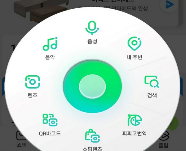 네이버-QR코드