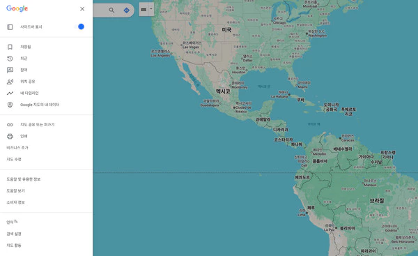 구글 지도 사용법