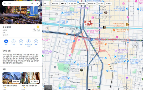 구글 한글판 지도