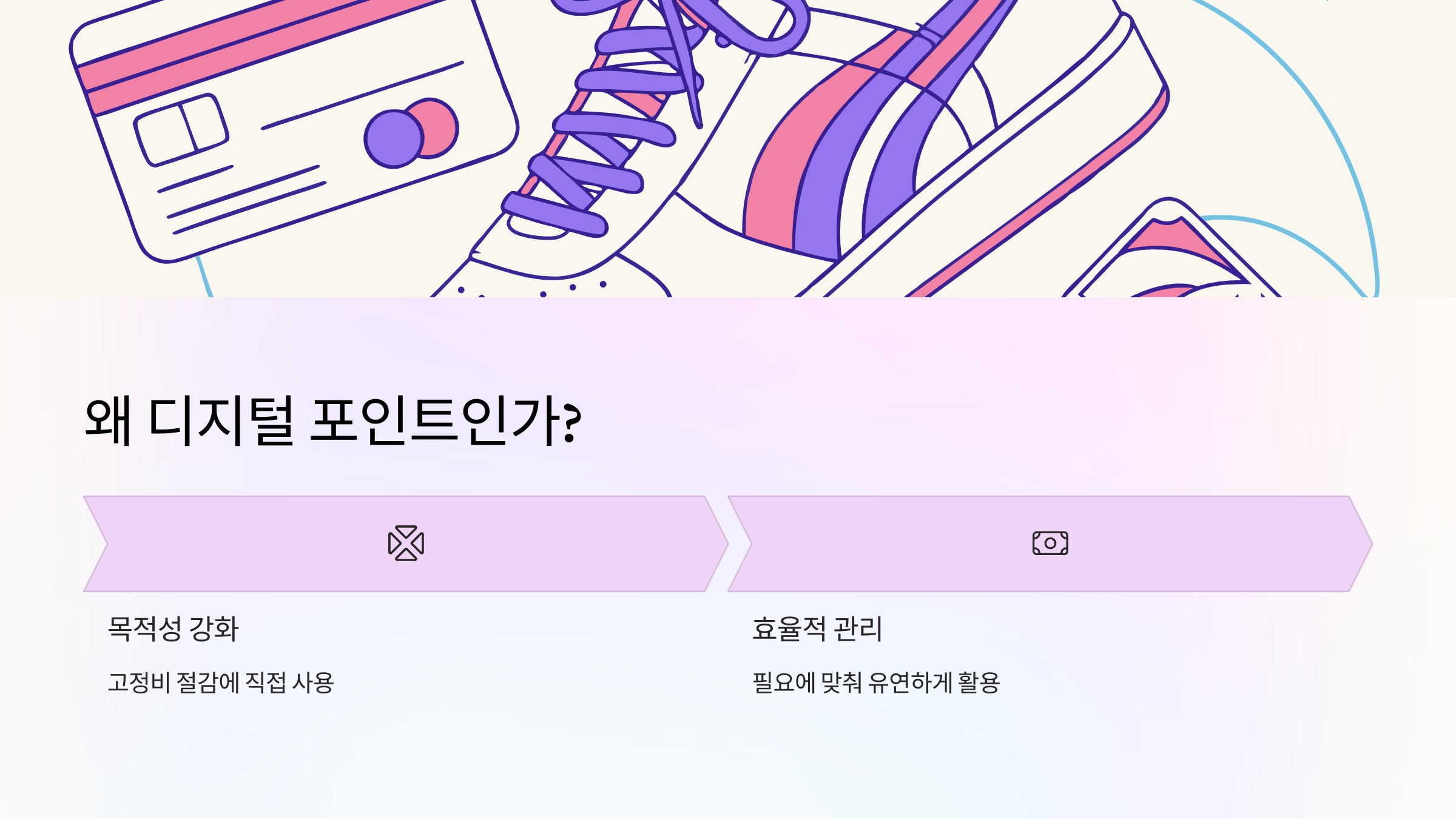 소상공인-지원금