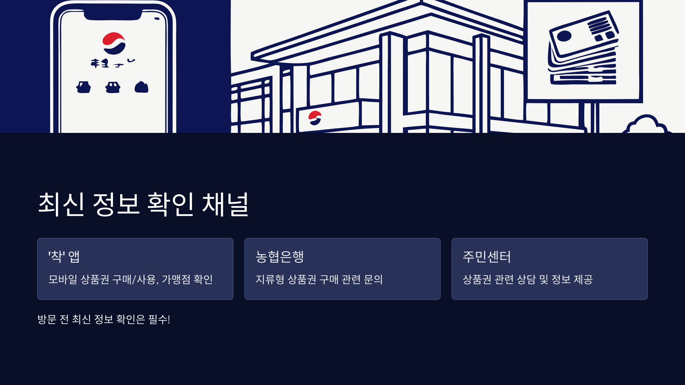최신정보-확인