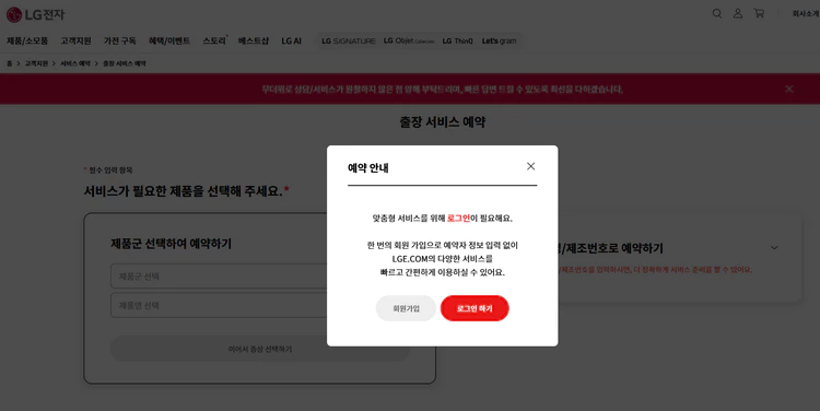 출장서비스
