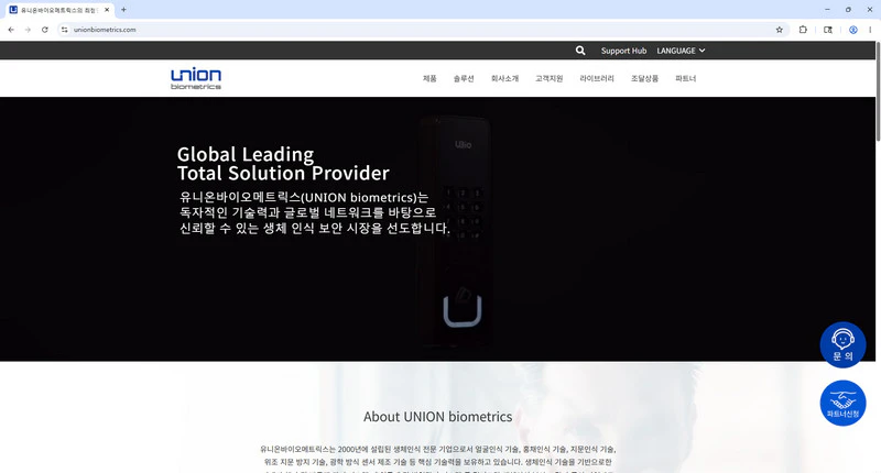 바이오씰