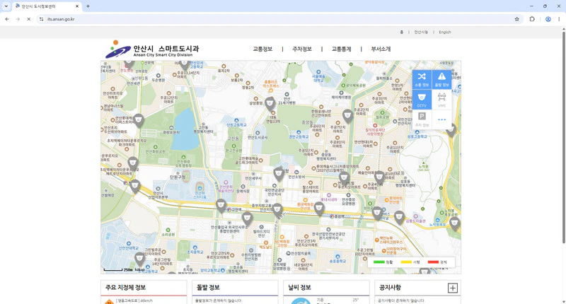 안산-도시정보센터